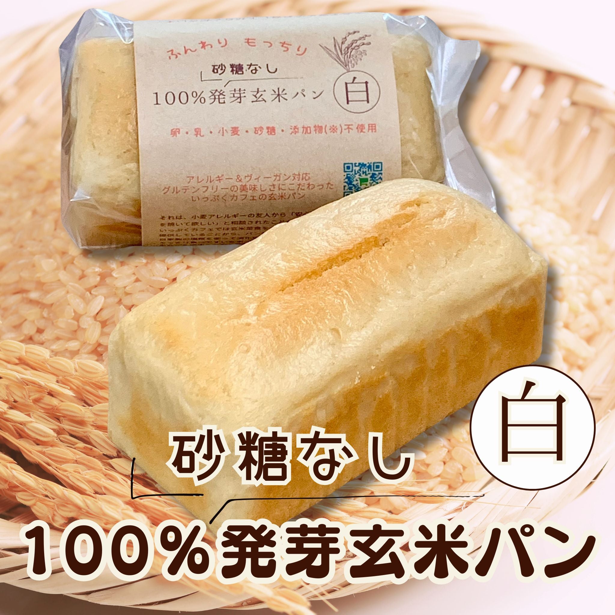 最終値下げ。米子焼き♡ハッピーバンザイ激レア商品 ゆめデリバリー | youme delivery - ゆめタウン公式ネット