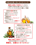 【有機米】【原種・雄町米】4毒抜き100％発芽玄米パン『白食パン』卵・乳・小麦・砂糖・油・添加物不使用！の美味しさと優しさにこだわった生米パン！