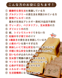 【有機米】【原種・雄町米】4毒抜き100％発芽玄米パン『白食パン』卵・乳・小麦・砂糖・油・添加物不使用！の美味しさと優しさにこだわった生米パン！