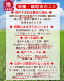 【有機米】【原種・雄町米】4毒抜き100％発芽玄米パン『白食パン』卵・乳・小麦・砂糖・油・添加物不使用！の美味しさと優しさにこだわった生米パン！